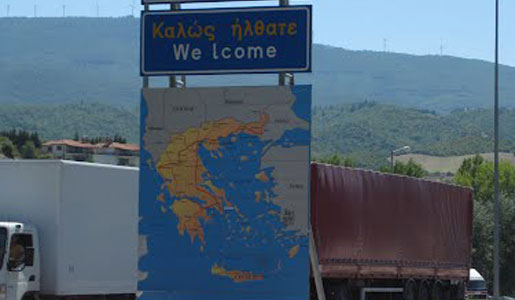 Cierre de la frontera entre Bulgaria y Grecia